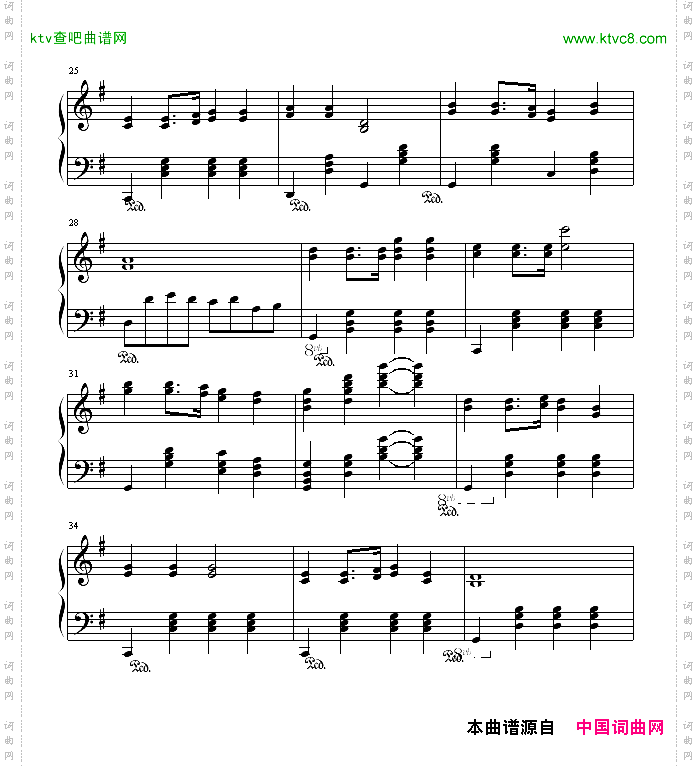 夏日进行曲