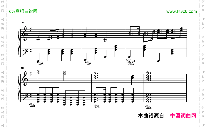 夏日进行曲