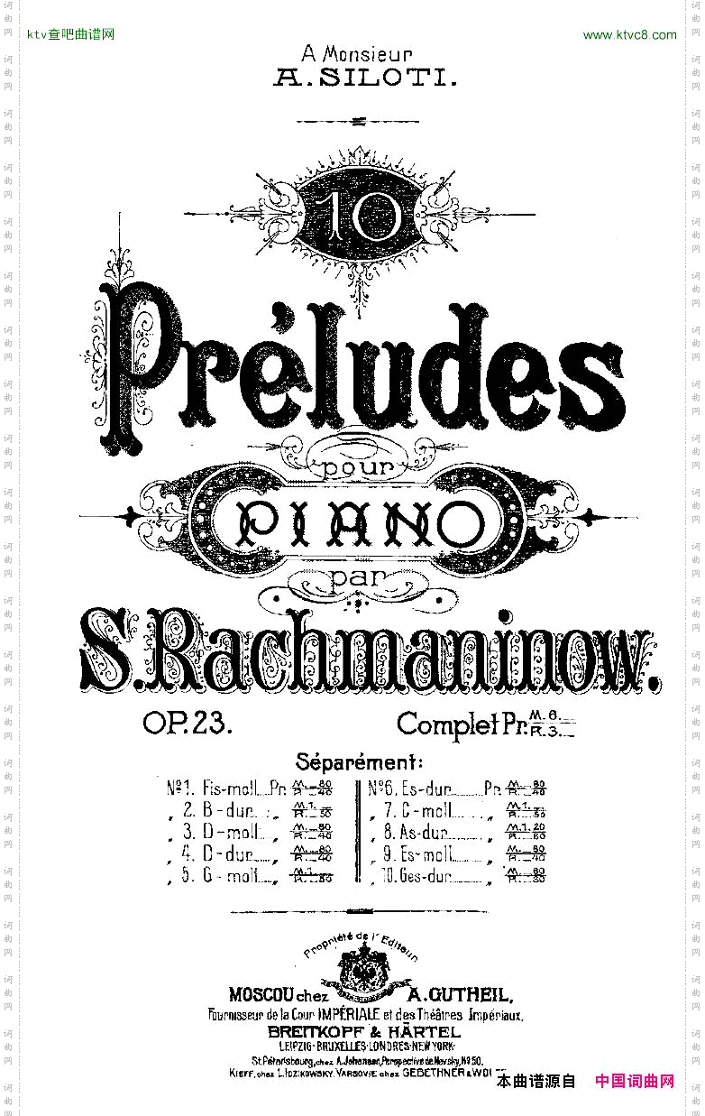 Rachmaninoff10Preludes,Op.23拉赫玛尼诺夫《前奏曲》之二