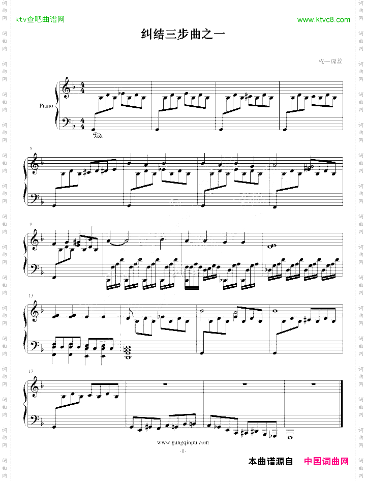 纠结三步曲之一
