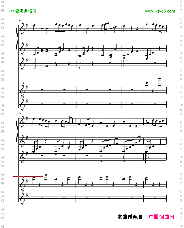 G大调小步舞曲