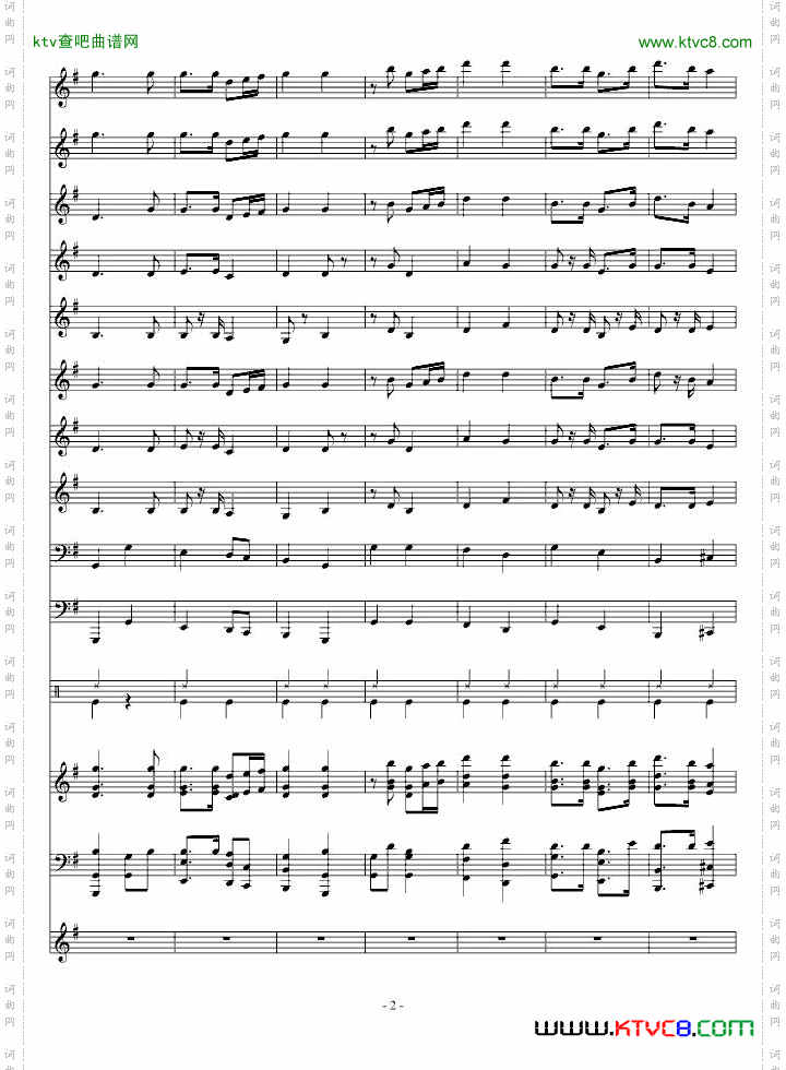 义勇军进行曲
