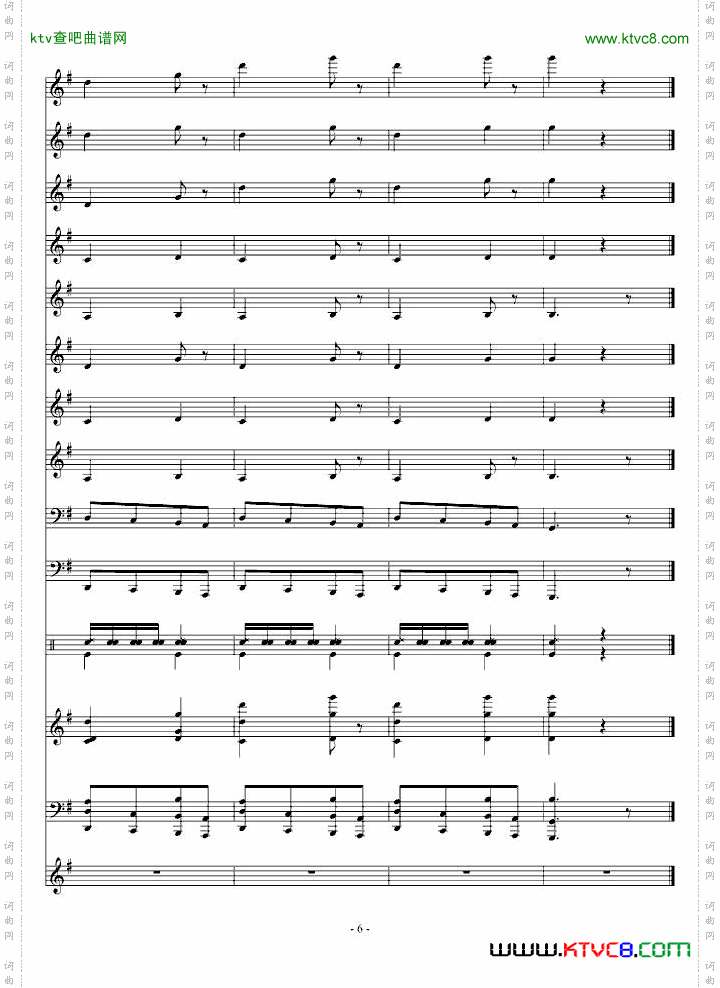 义勇军进行曲