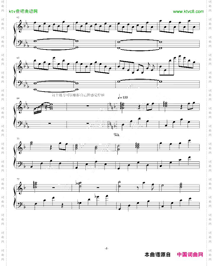 夕化粧【纯白交响曲】