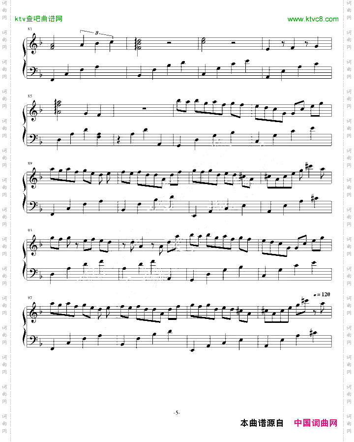夕化粧【纯白交响曲】