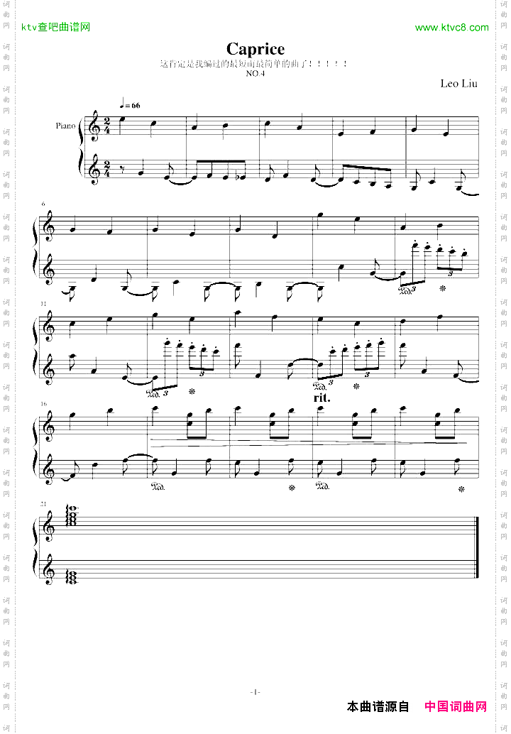 随想超短曲4