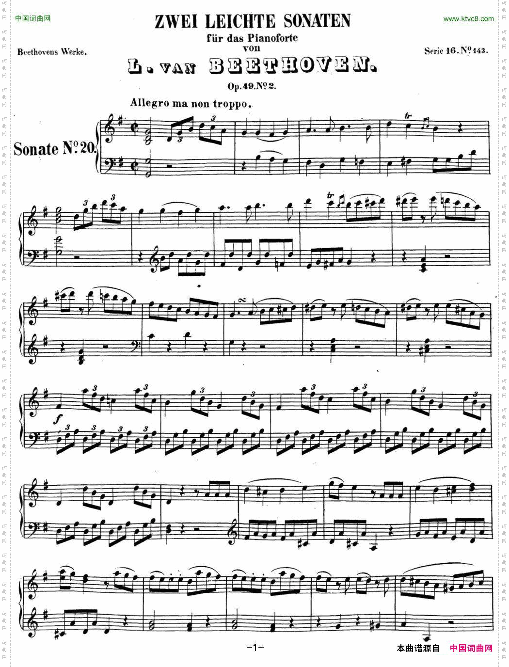 贝多芬钢琴奏鸣曲20G大调Op.49No.2Gmajor