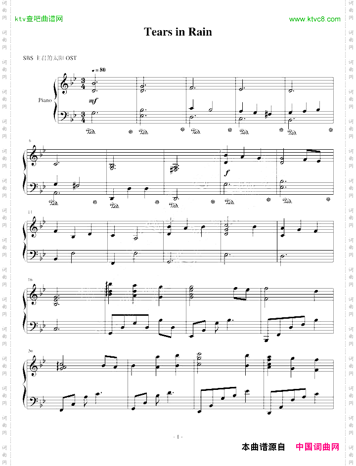 TearsInRain-主君的太阳OST