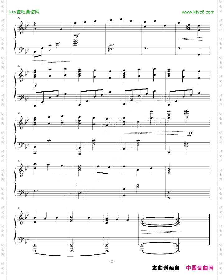 TearsInRain-主君的太阳OST