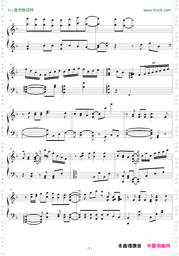 爸爸去哪钢琴改编曲