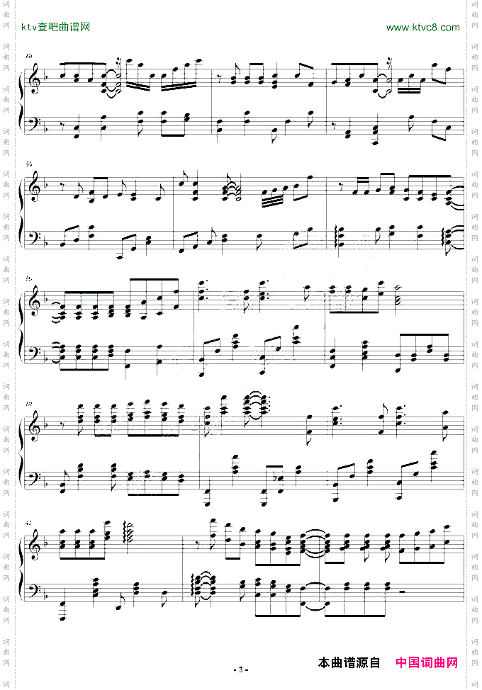 爸爸去哪钢琴改编曲