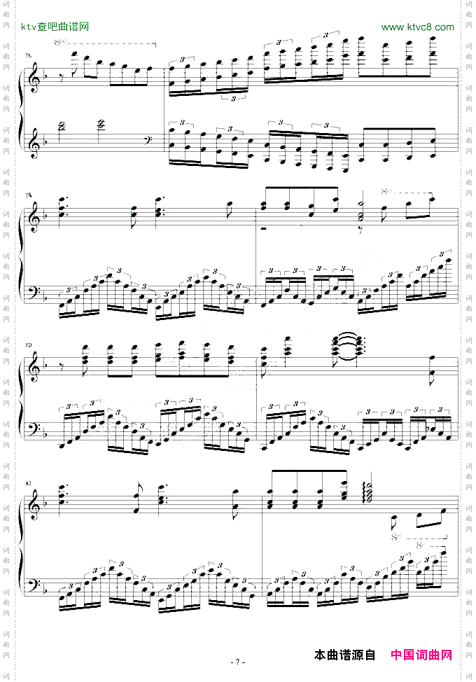 爸爸去哪钢琴改编曲