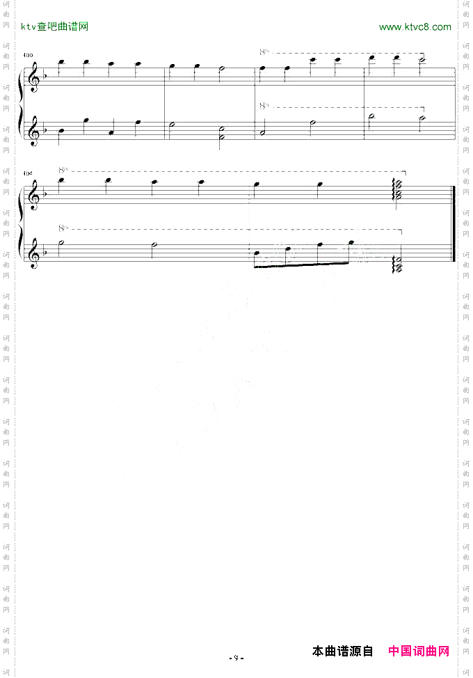 爸爸去哪钢琴改编曲