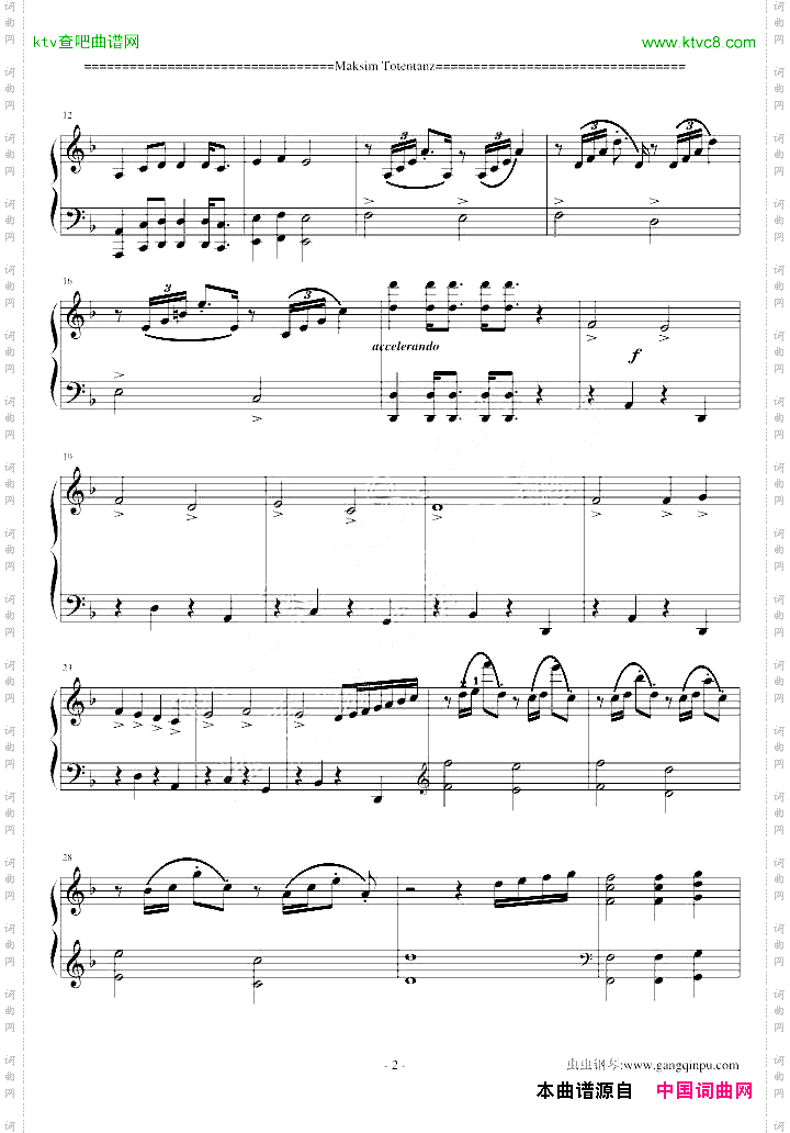 Totentanz-死之舞-马克西姆第二版