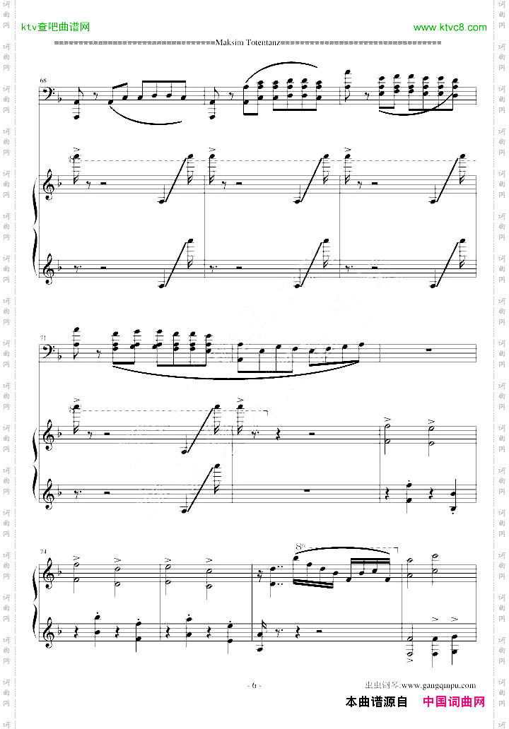 Totentanz-死之舞-马克西姆第二版