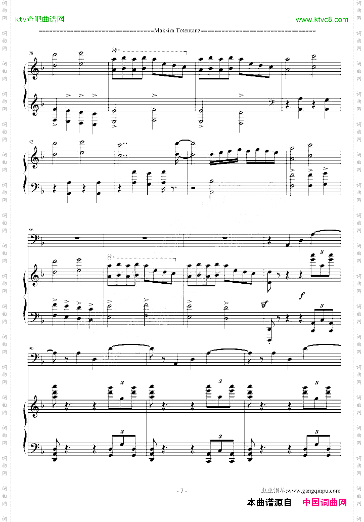 Totentanz-死之舞-马克西姆第二版