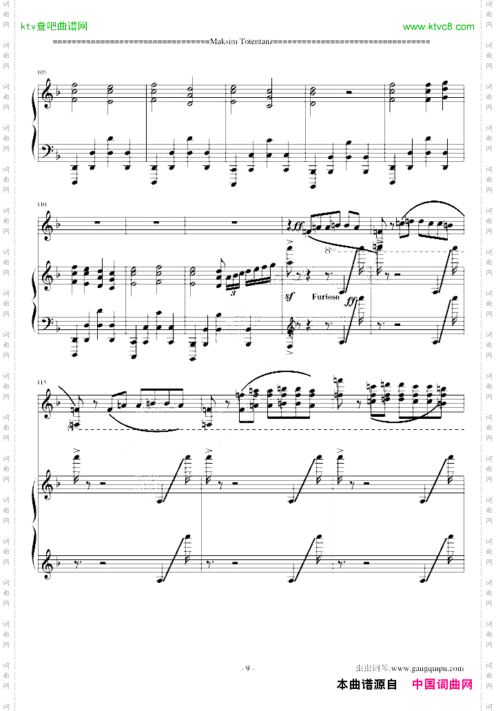 Totentanz-死之舞-马克西姆第二版