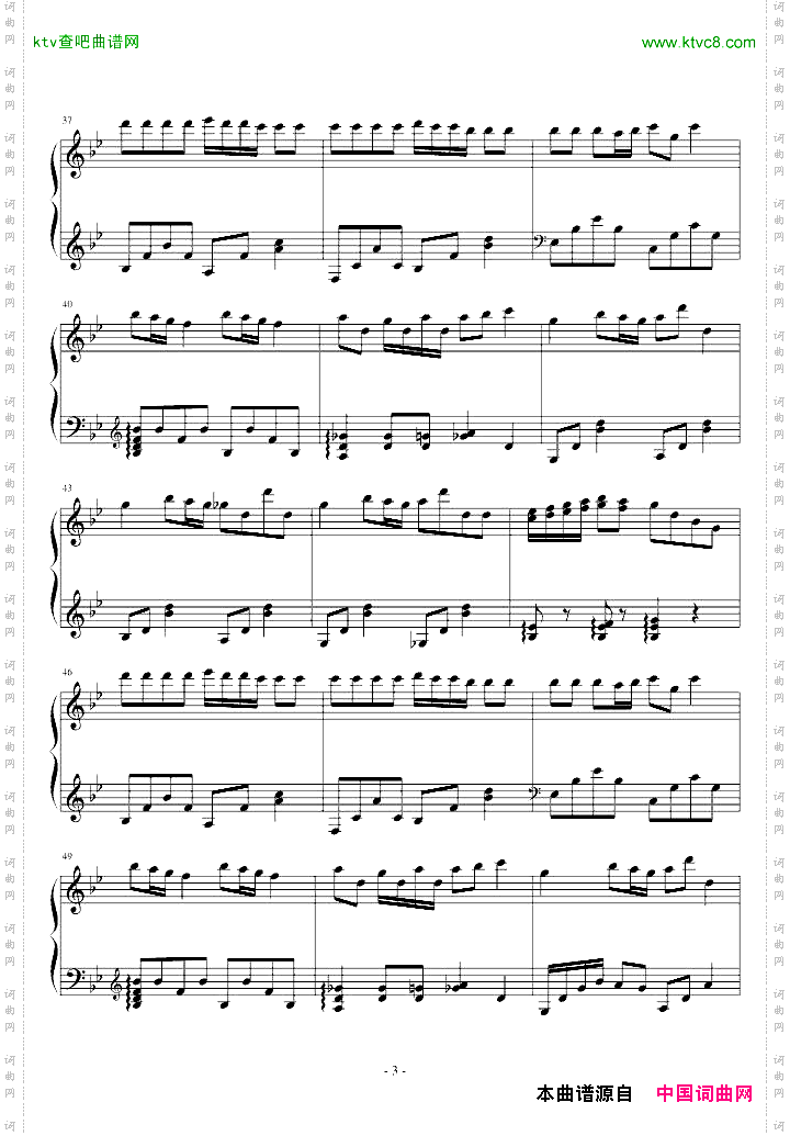 风之谷-娜乌丝卡的安魂曲