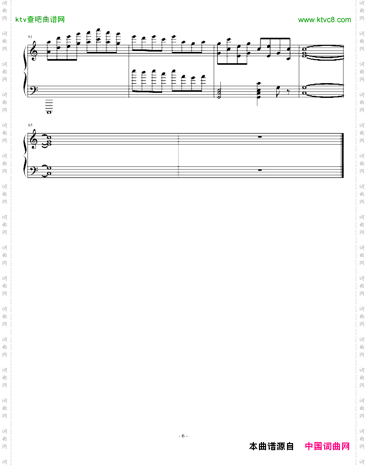 狂躁钢琴练习曲