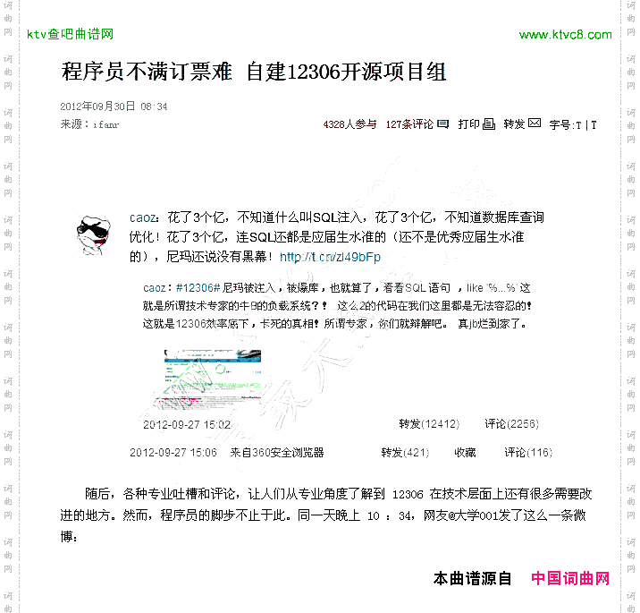 消逝的时光