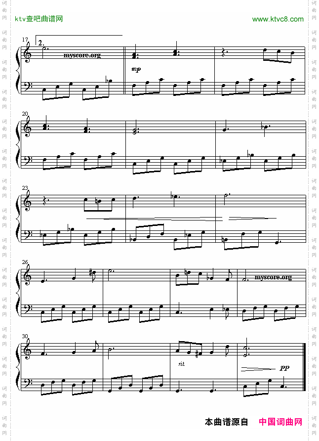 情归何处钢琴简易流行曲