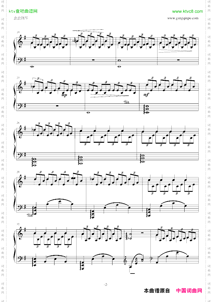美国末日TheLastofUs主题曲钢琴版