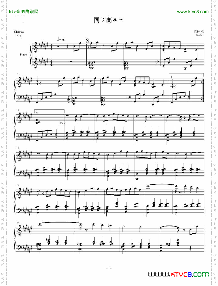 同じ高みへ-Clannad