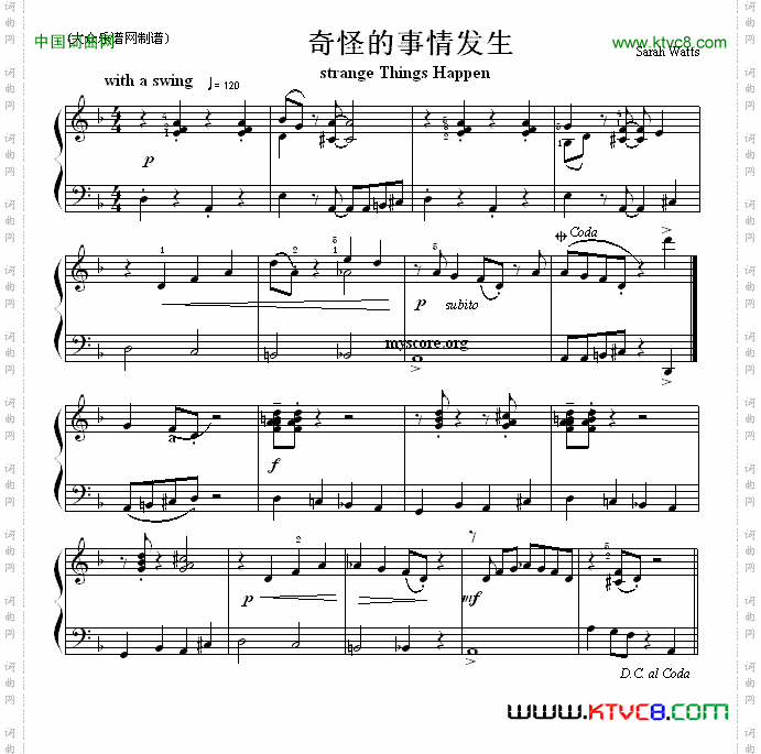 考级初级曲目：奇怪的事情发生