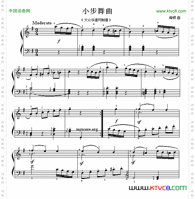 考级初级曲目：小步舞曲海顿曲