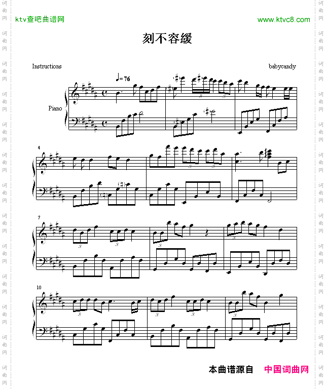 刻不容緩