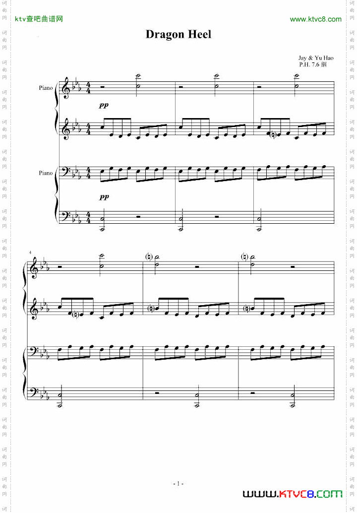 逆鳞狂想曲