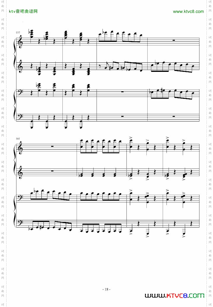 逆鳞狂想曲