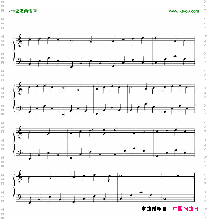 神话