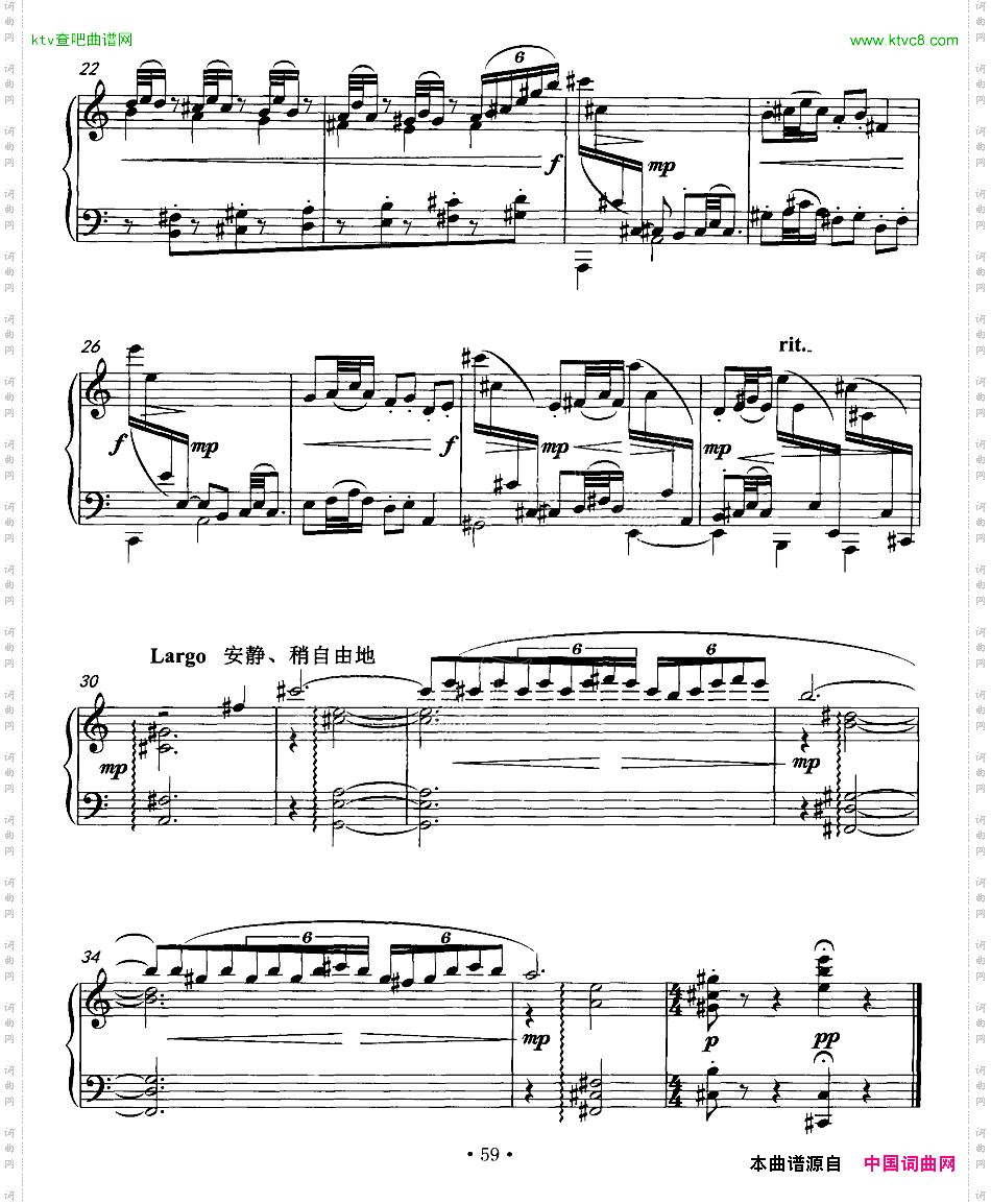 五首钢琴素描一晨