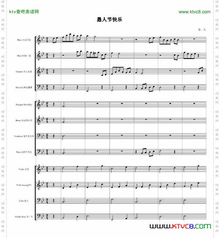 愚人节快乐