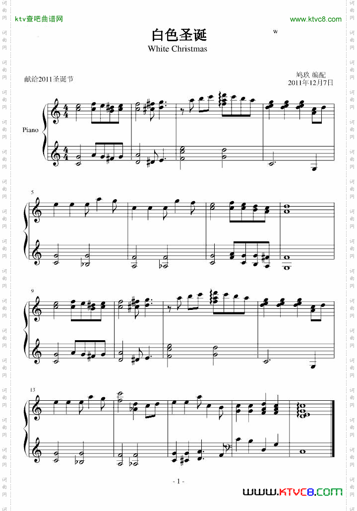 白色圣诞WhiteChristmas