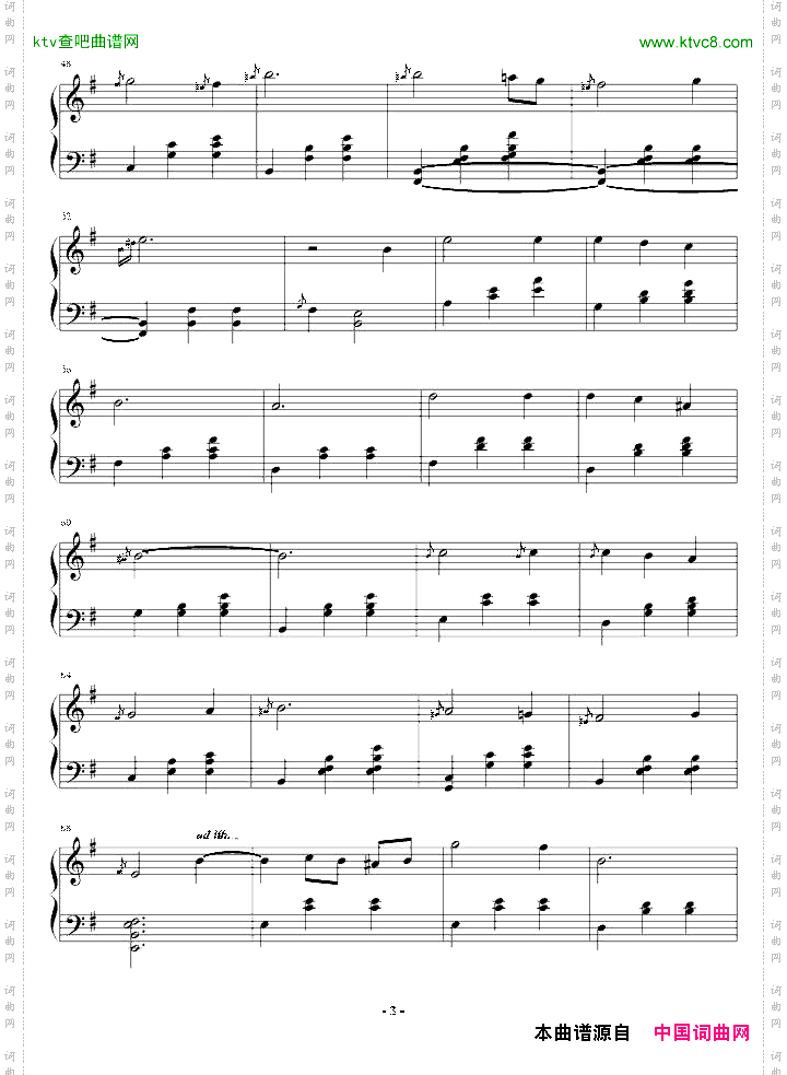 G大调圆舞曲