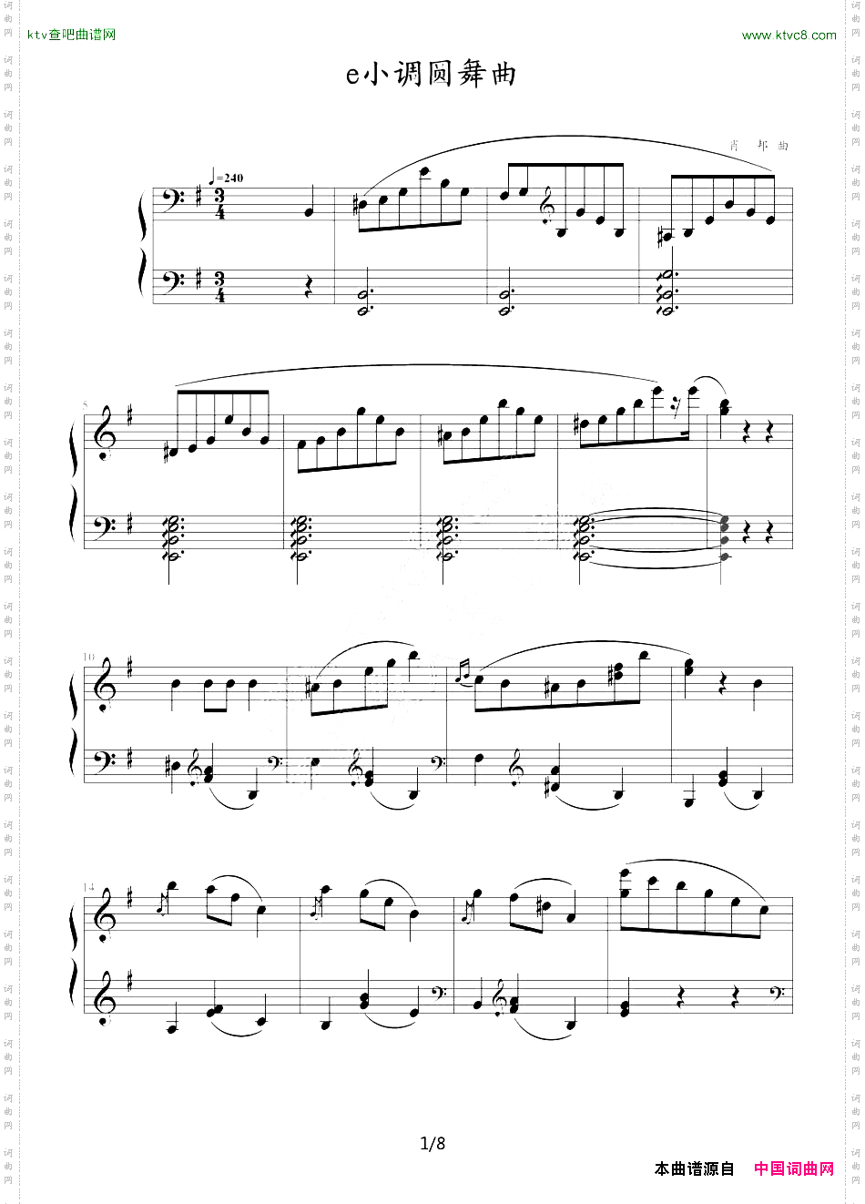 e小调圆舞曲