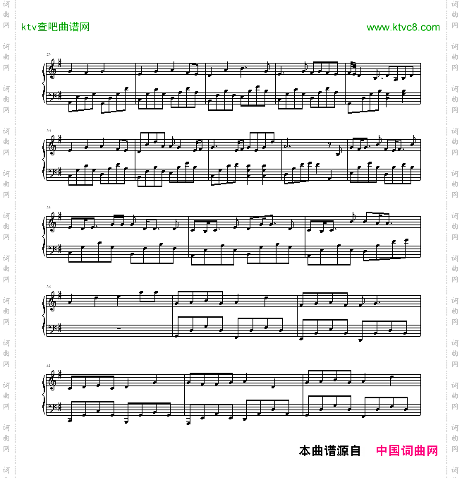 童话的梦