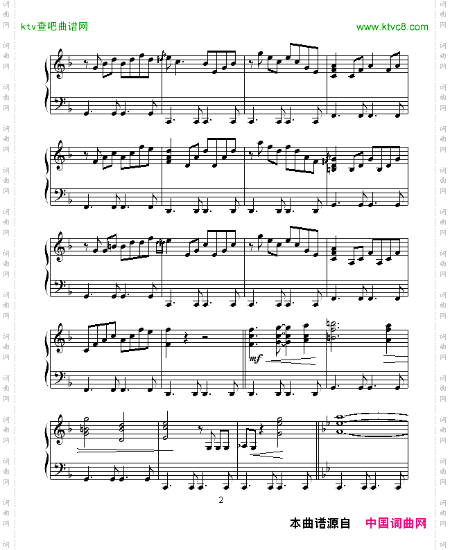 感伤的混合曲