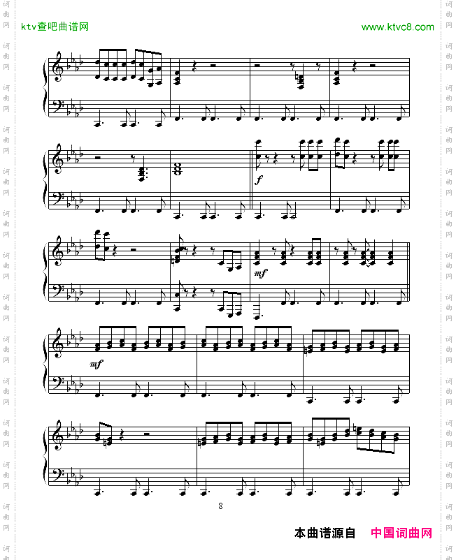 感伤的混合曲
