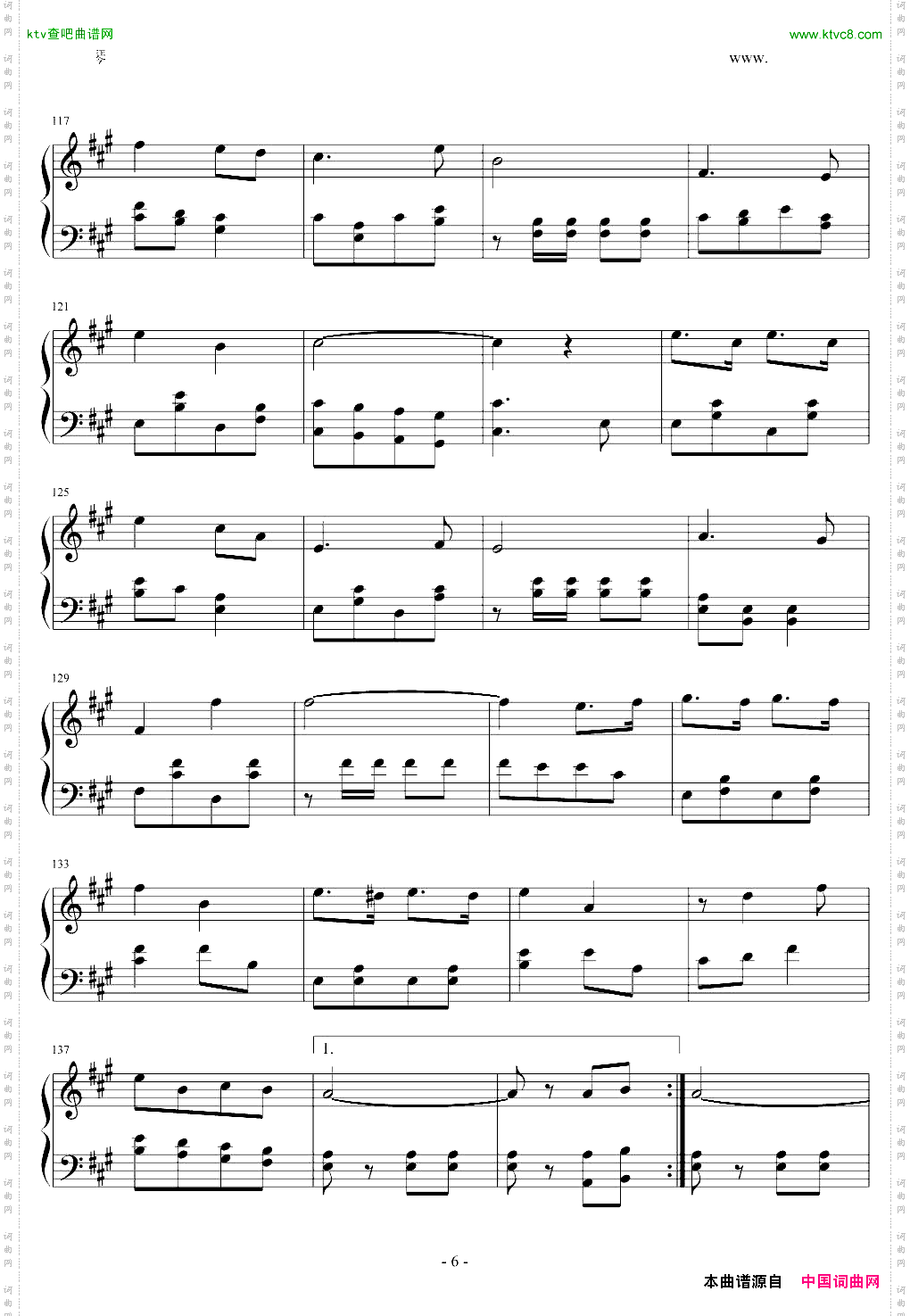 军威进行曲