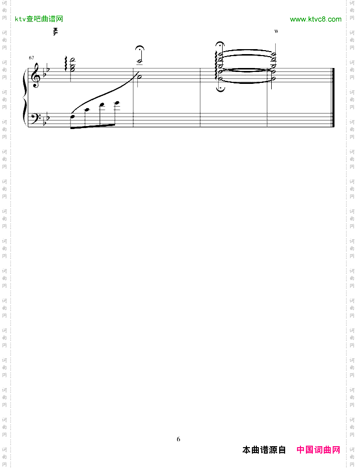 超越时空的思念犬夜叉主题曲完美版