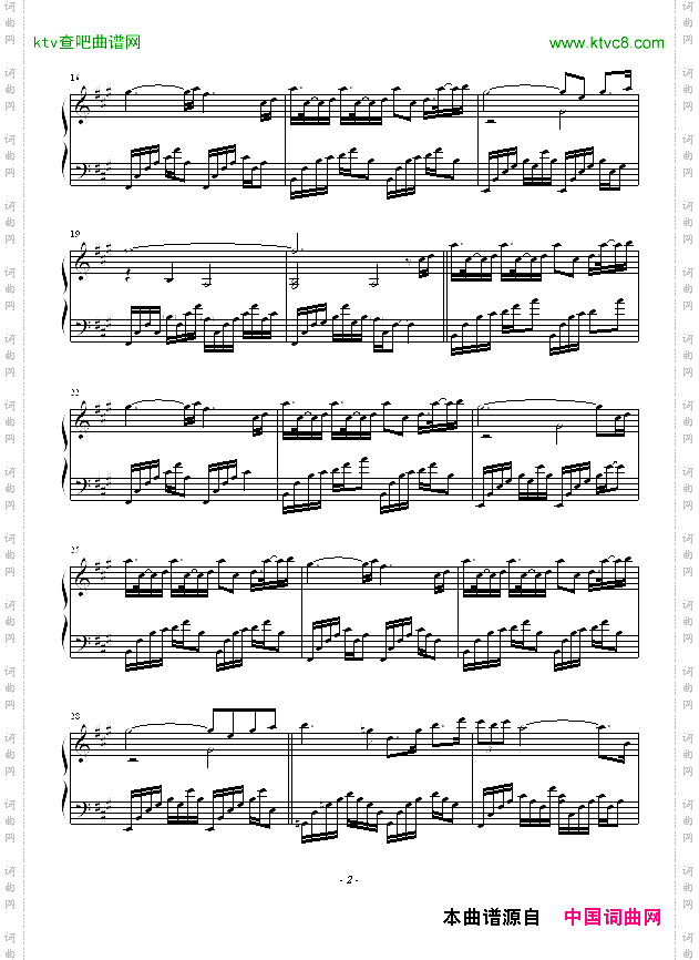 BlossomontheWind