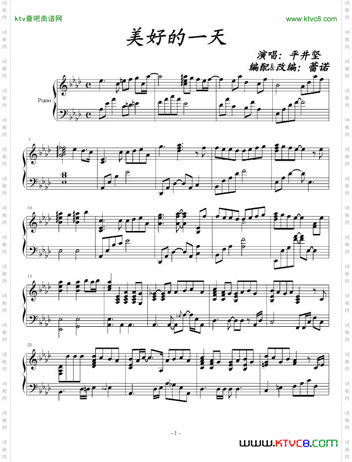 仁医2主题曲《美好的一天》
