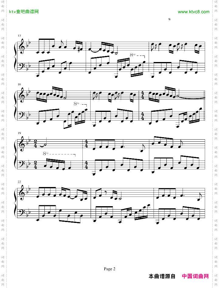 乡音乡情