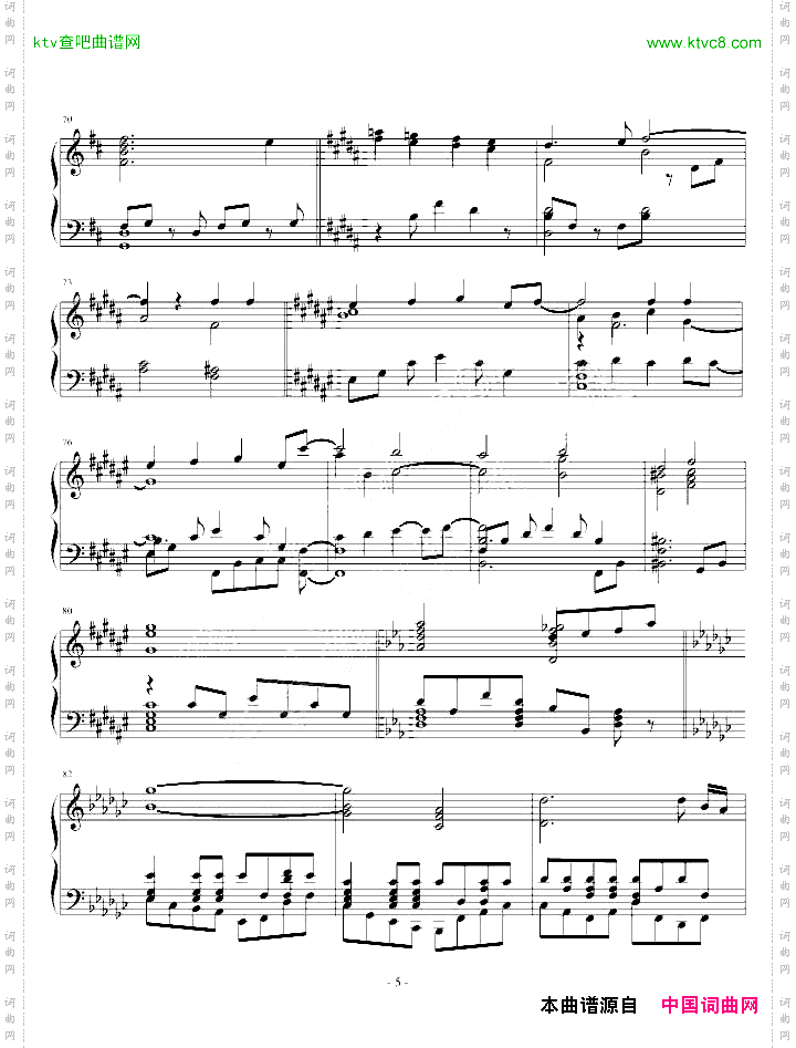 Yanaginagi-いばらPianoVer.