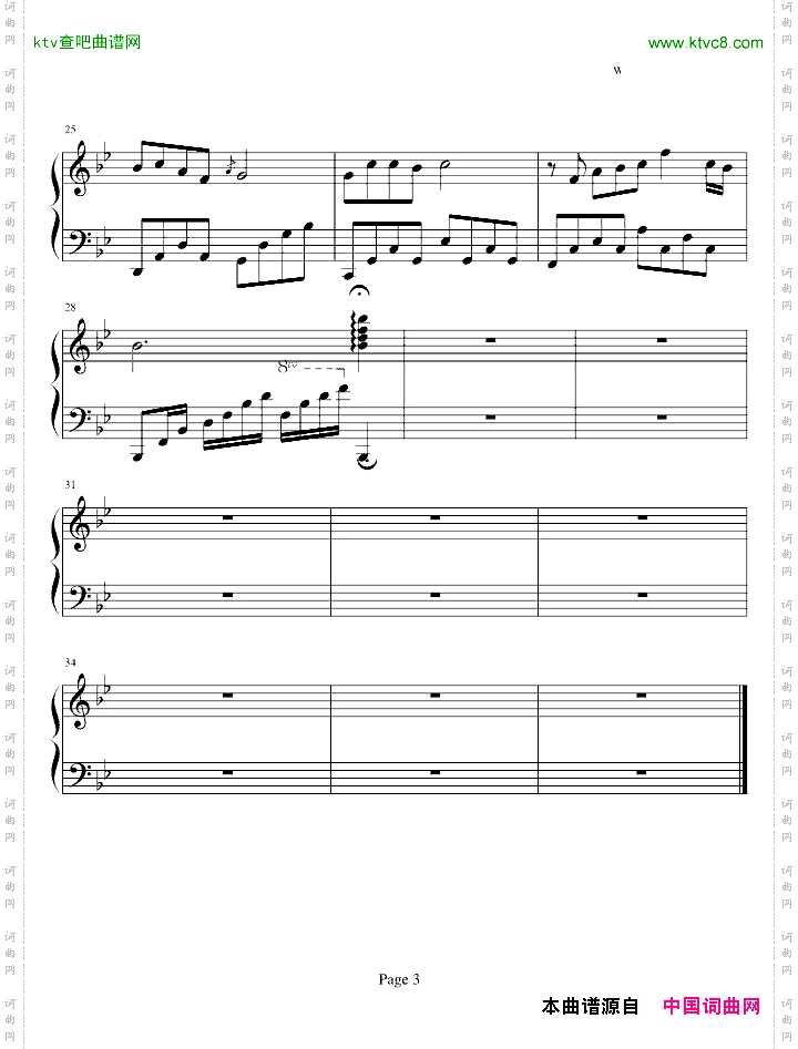 乡音乡情