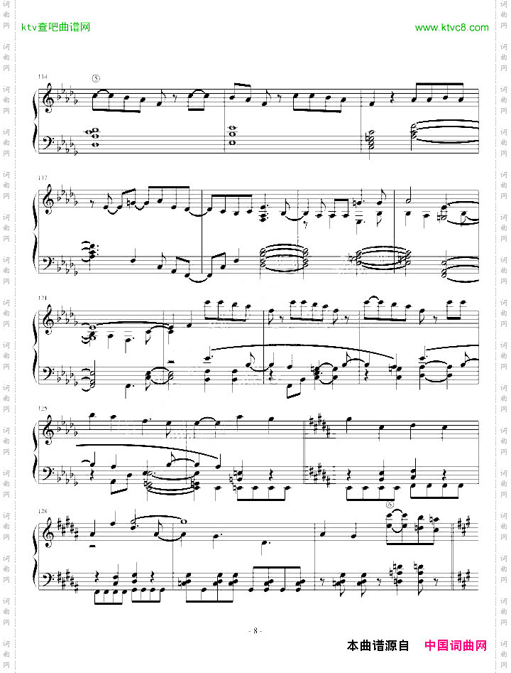 Yanaginagi-いばらPianoVer.