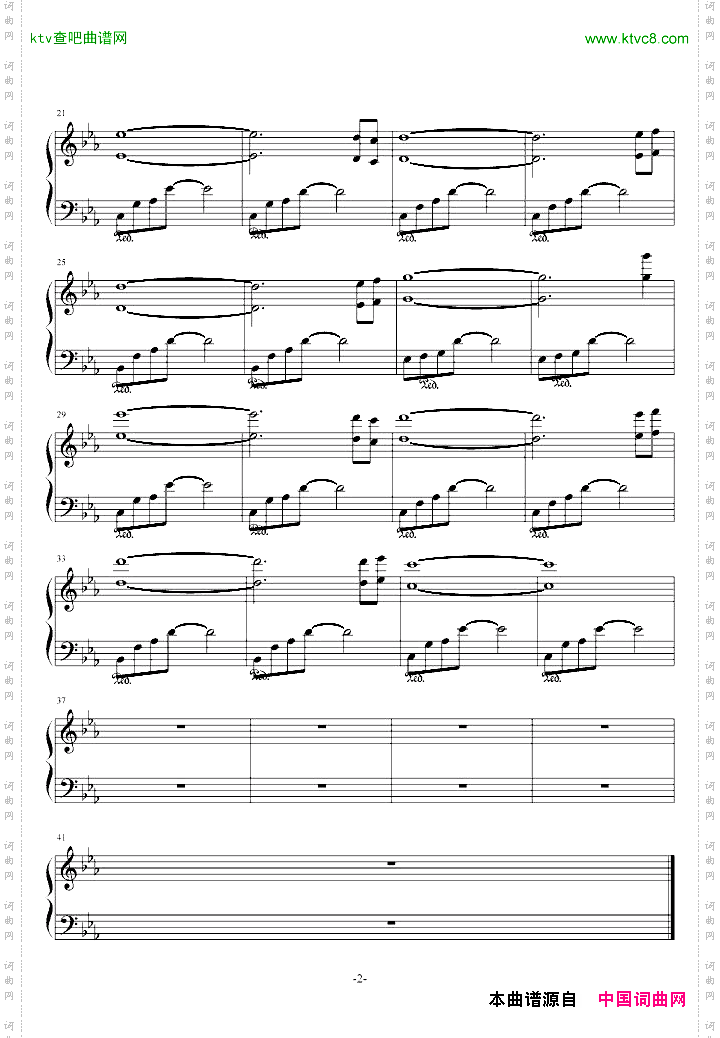 神话箫声插曲钢琴独奏版